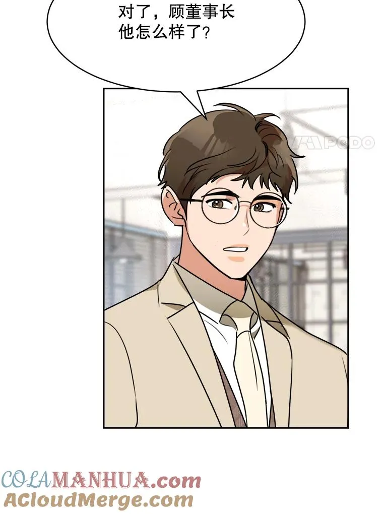 73.婚礼75