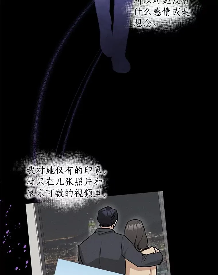 85.以宸的生日54