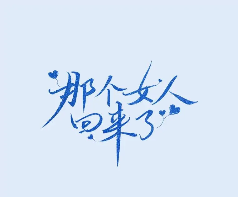 79.生日13