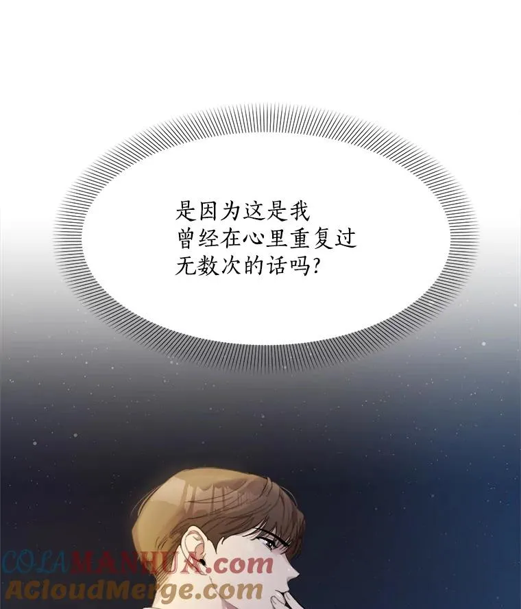 22.我们交往吧54