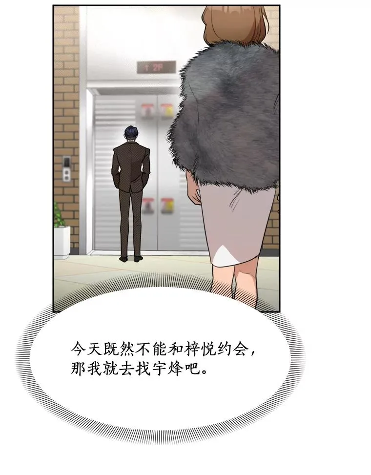 49.花样年华59