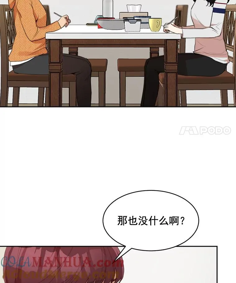 38.给他了解你的机会18