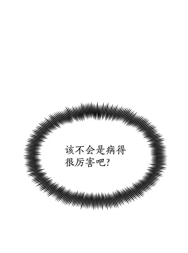 51.梓悦生病了78