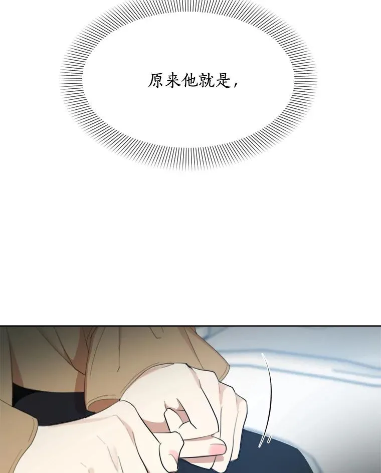 29.妹妹？61