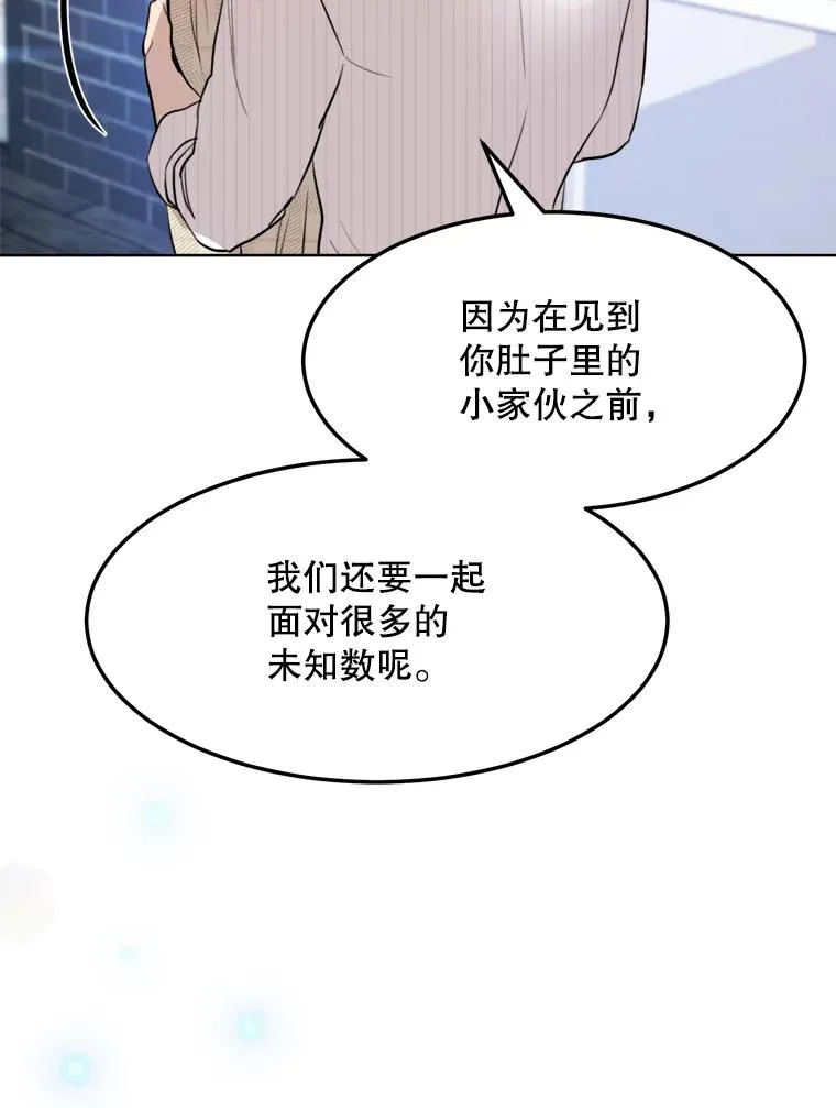 77.第二胎喜讯105
