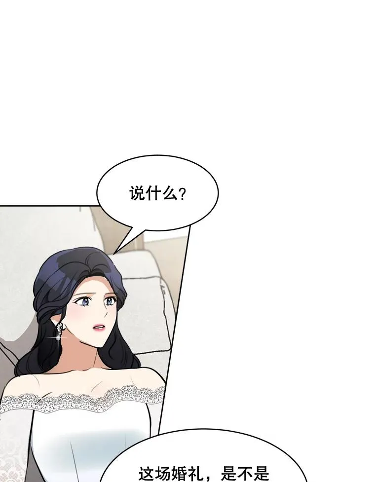 74.喜讯25
