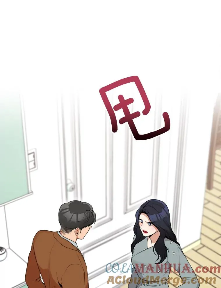 54.及时赶到60