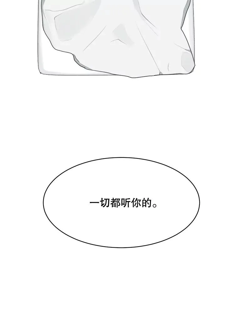 56.李佑贤的计划61