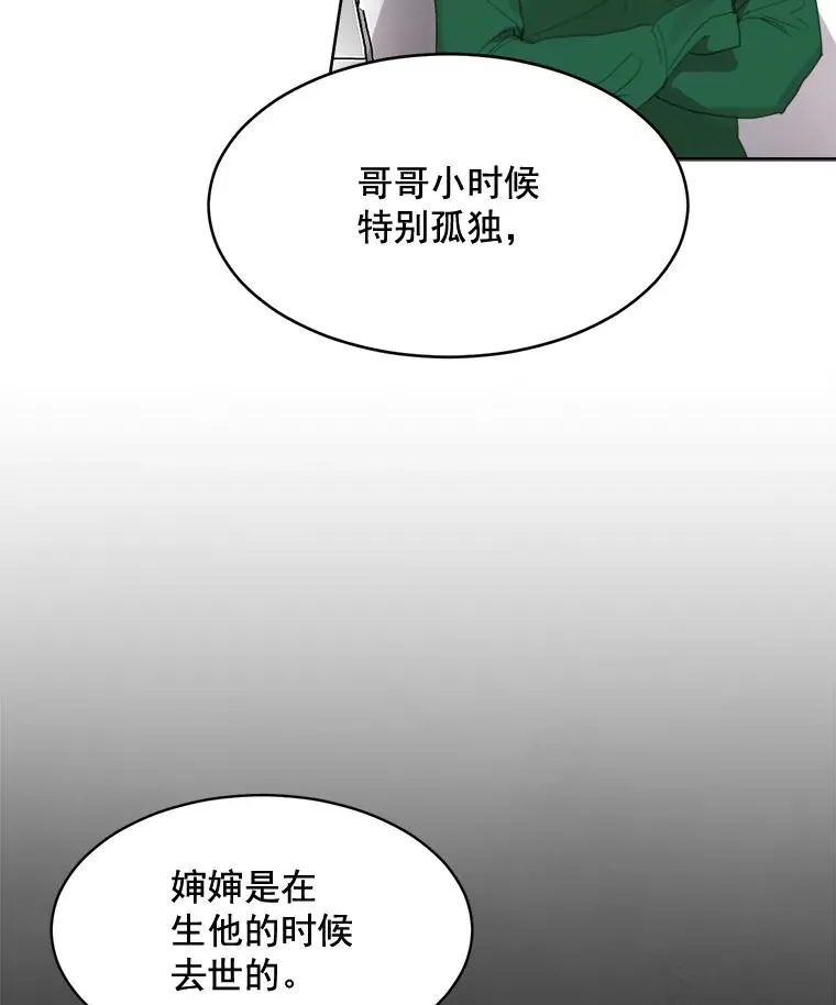 29.妹妹？49