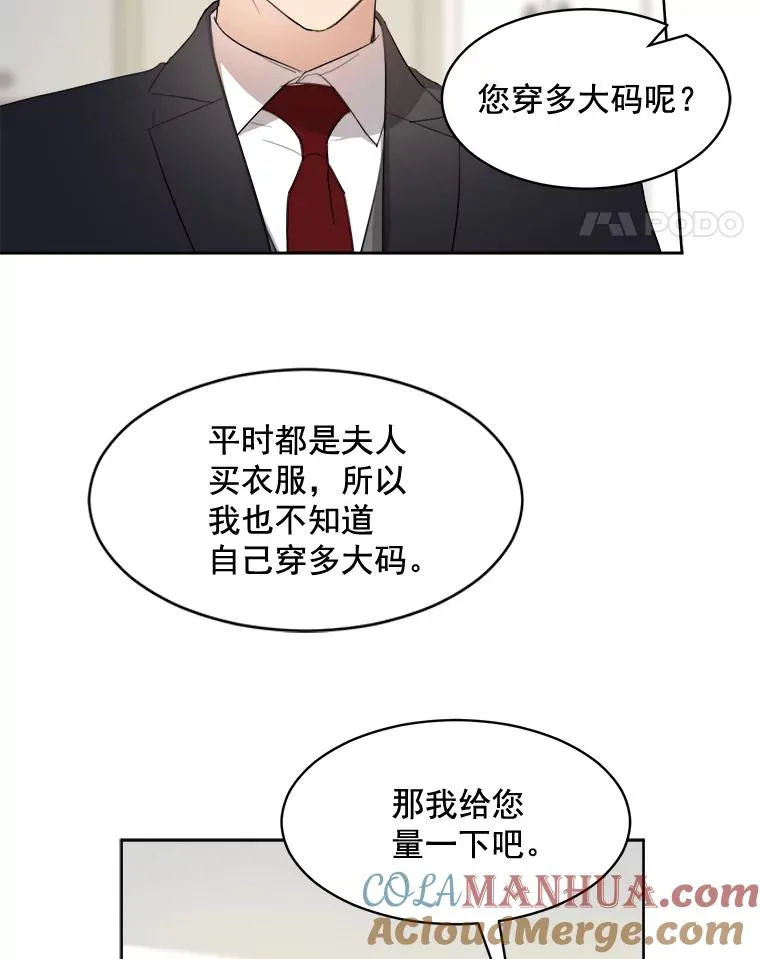 17.小心45