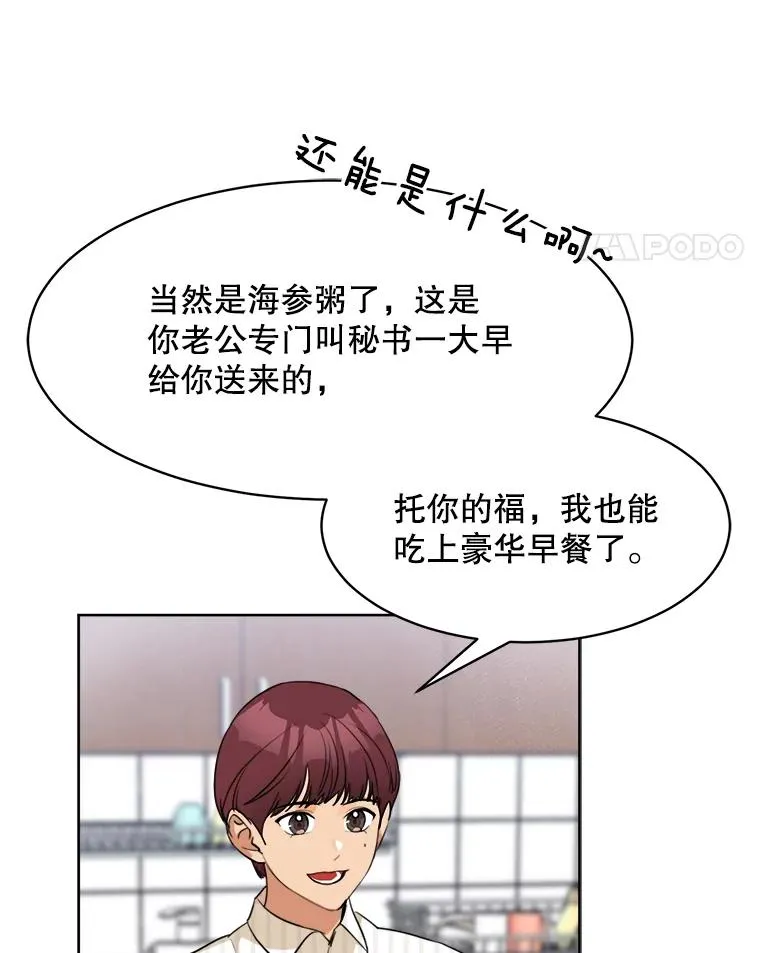 66.安全装置10