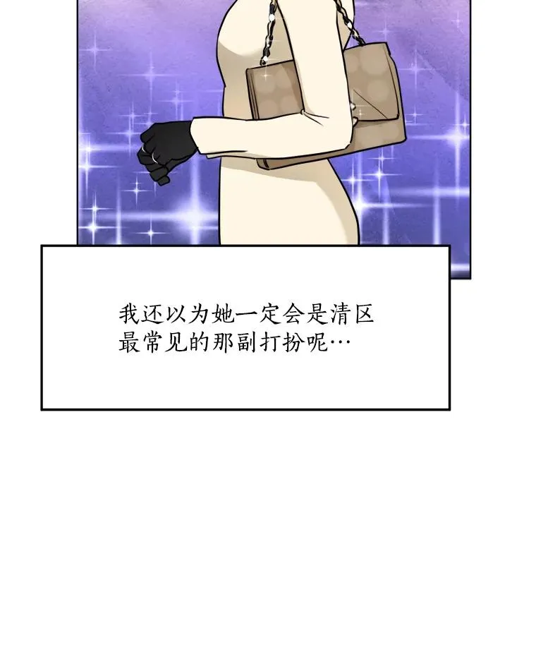 84.第一次见面41