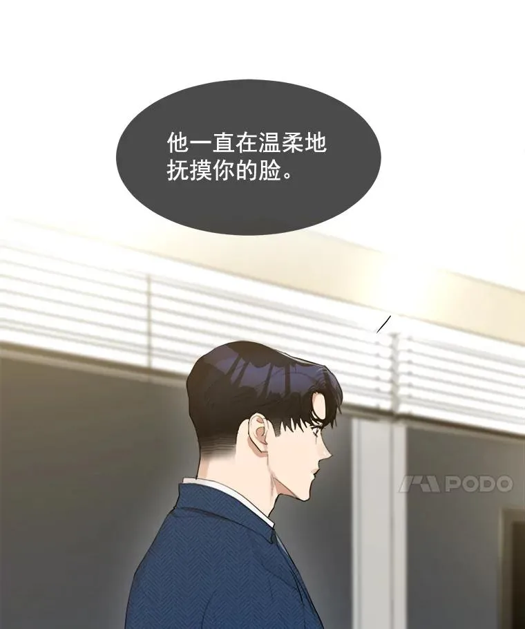 11.丈夫？28