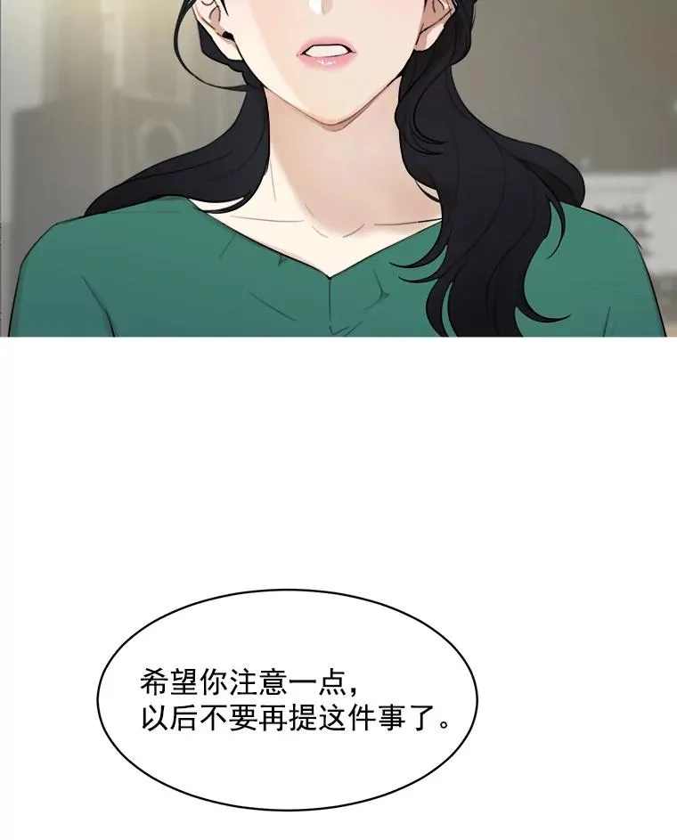 7.辞掉那份工作22