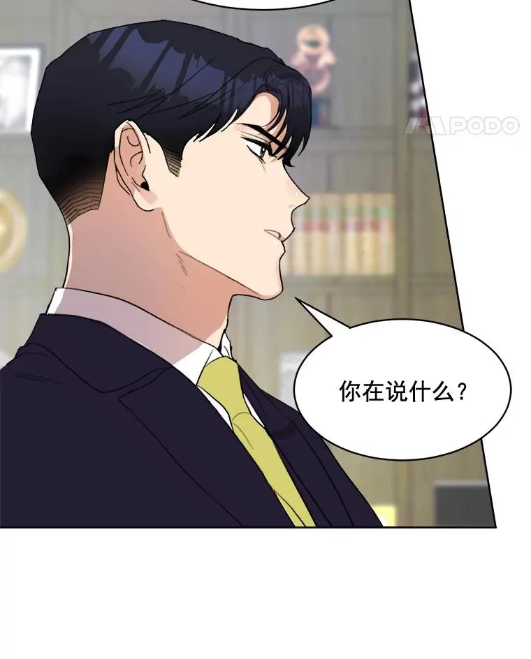 28.误会53