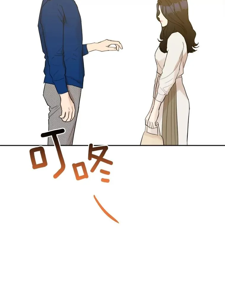 8.我真的尽力了吗？44