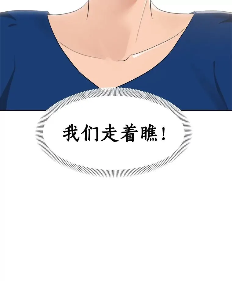 9.等着瞧64