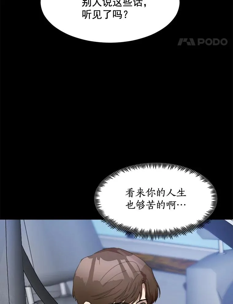 19.人生只有一次53