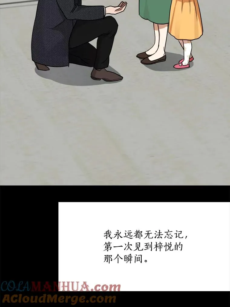 61.迟来的父爱80