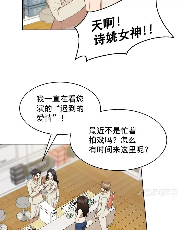 25.下次再见41