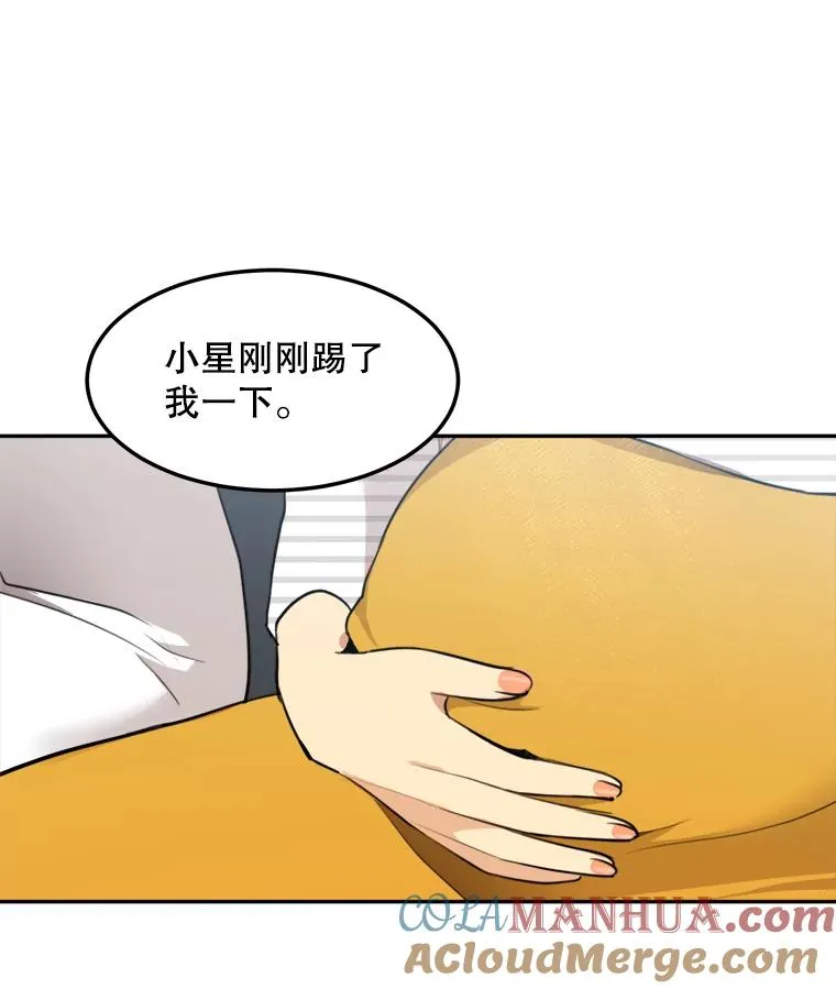 76.一场误会9