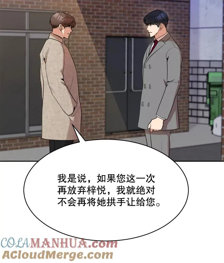 45.梓悦的过往63