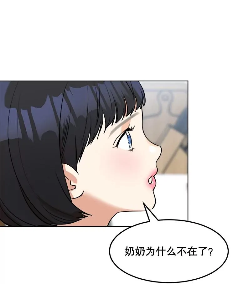 85.以宸的生日18
