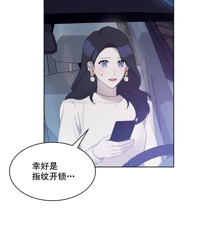 15.喝醉37