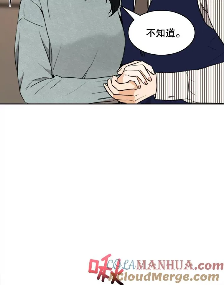 68.紧急召开董事会15