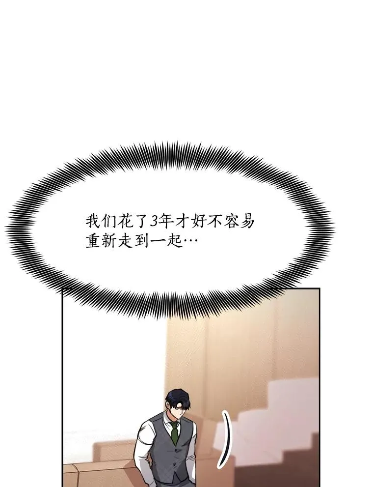 65.决定分手42