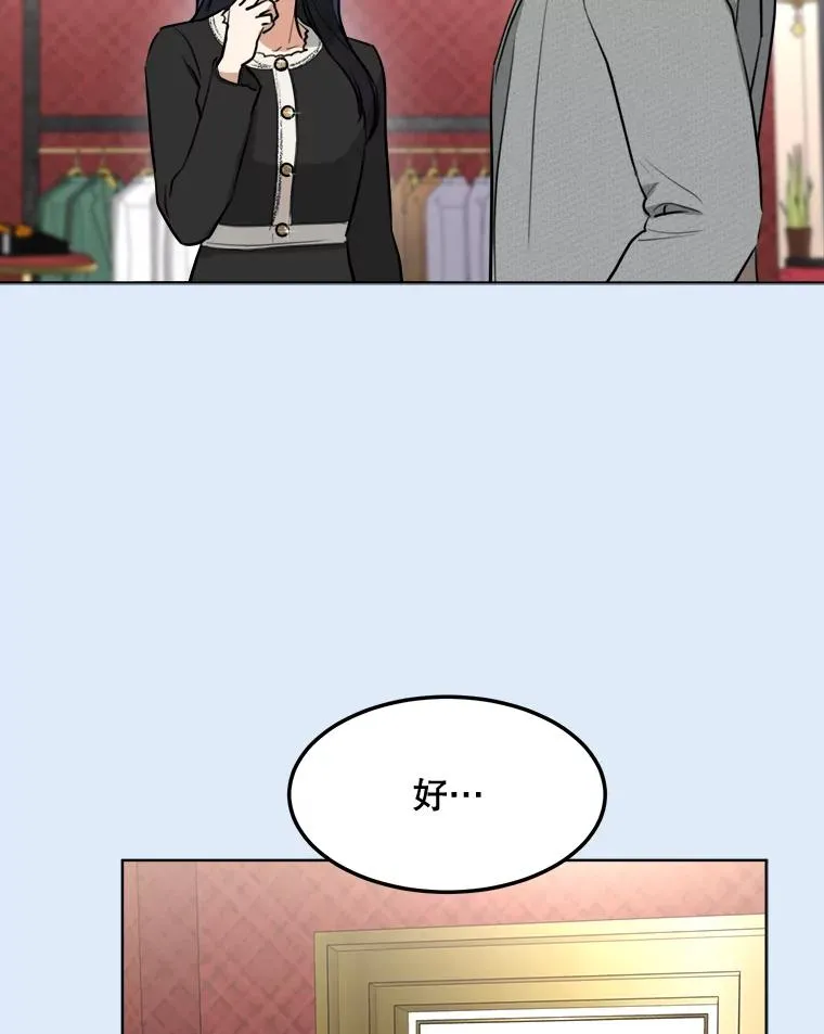 81.买衣服35