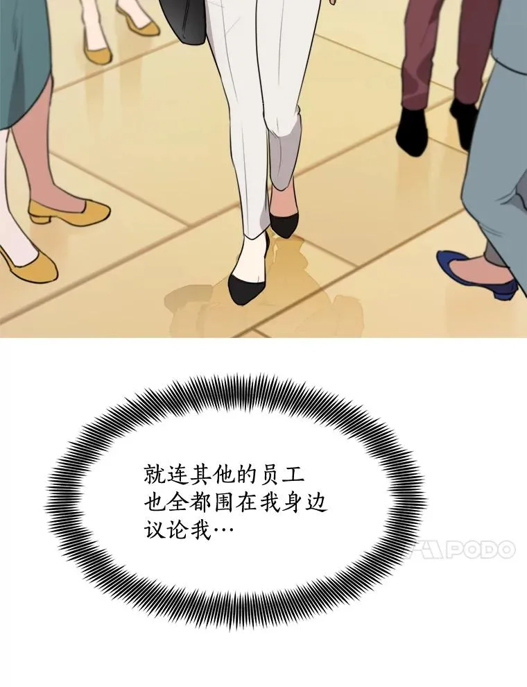 67.风暴过后13