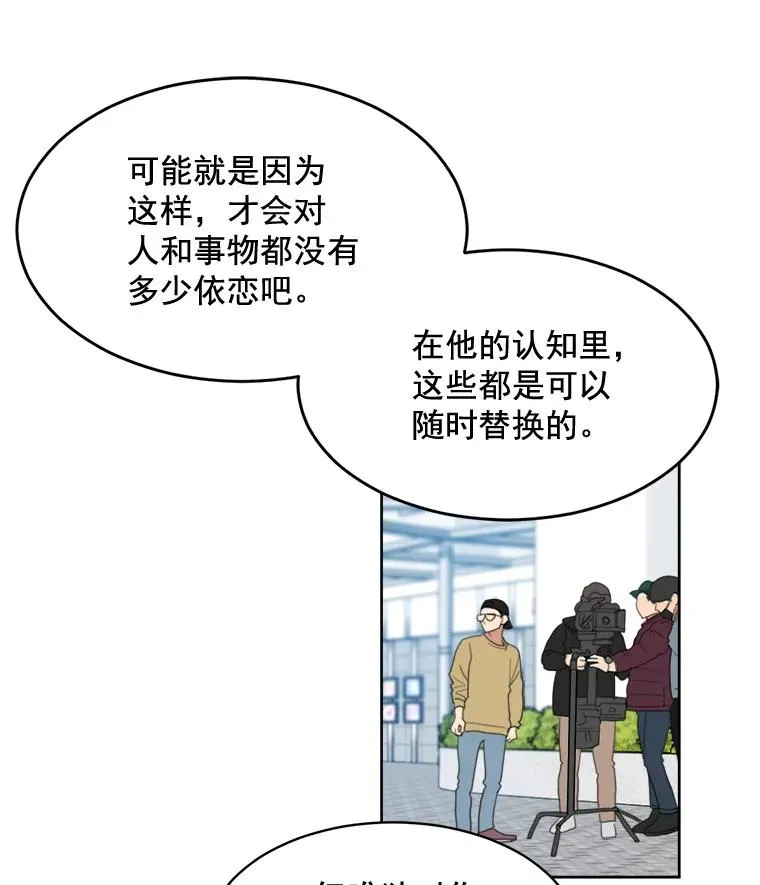 29.妹妹？53