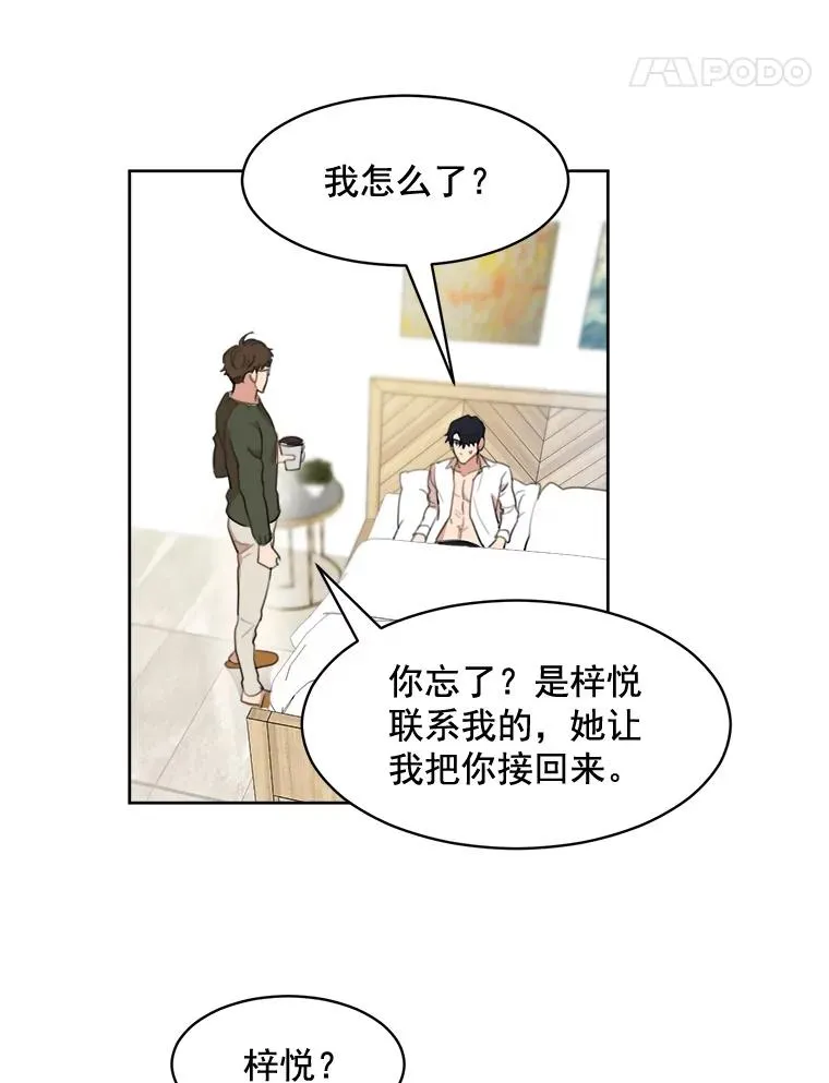 16.我爱你32