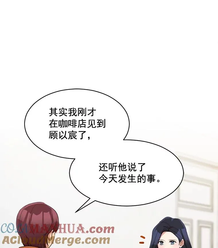 38.给他了解你的机会12
