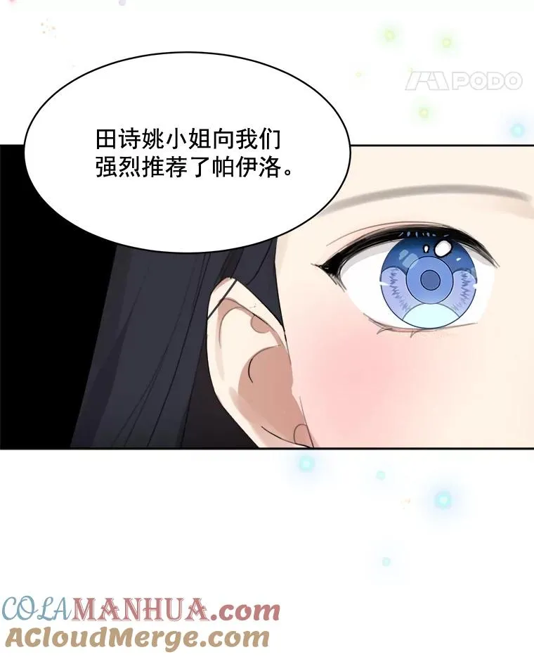 25.下次再见69
