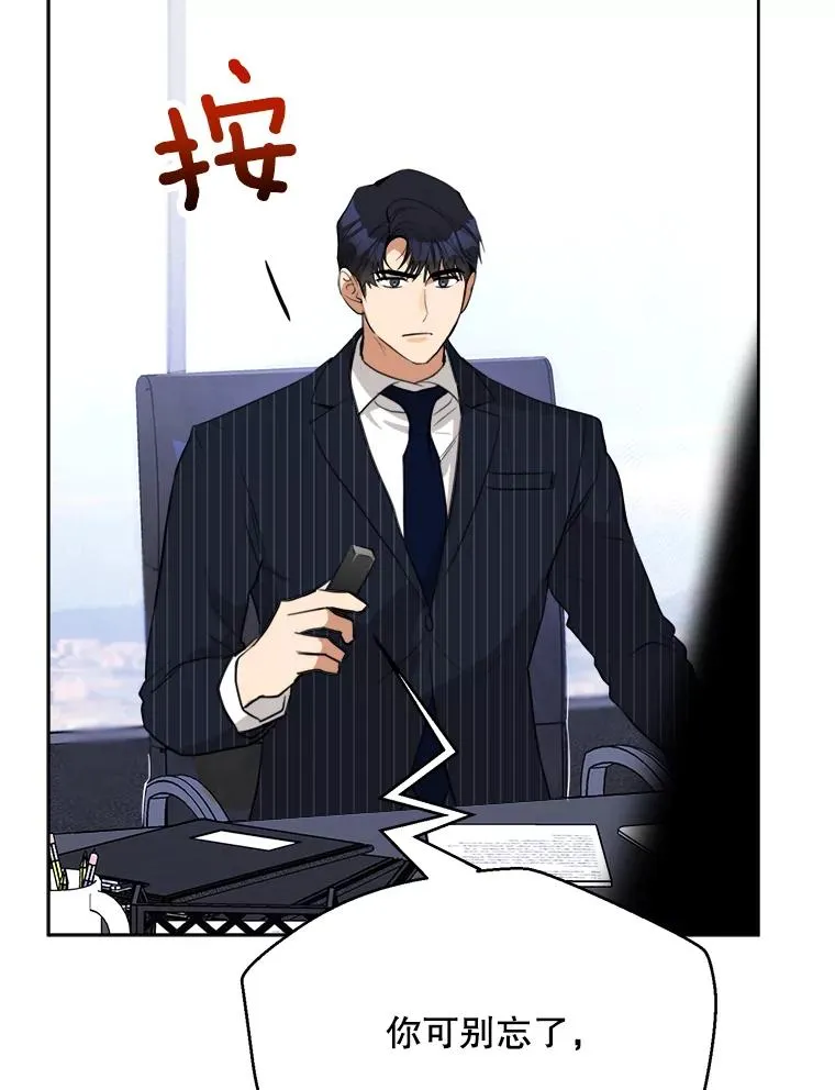 59.二人世界18