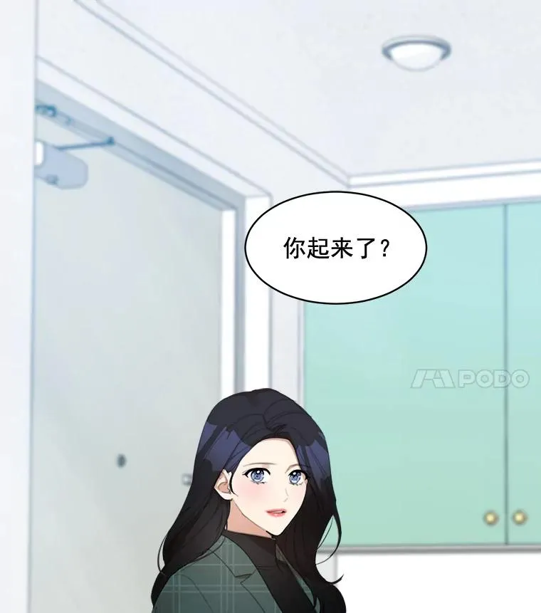 34.我们恋爱吧17