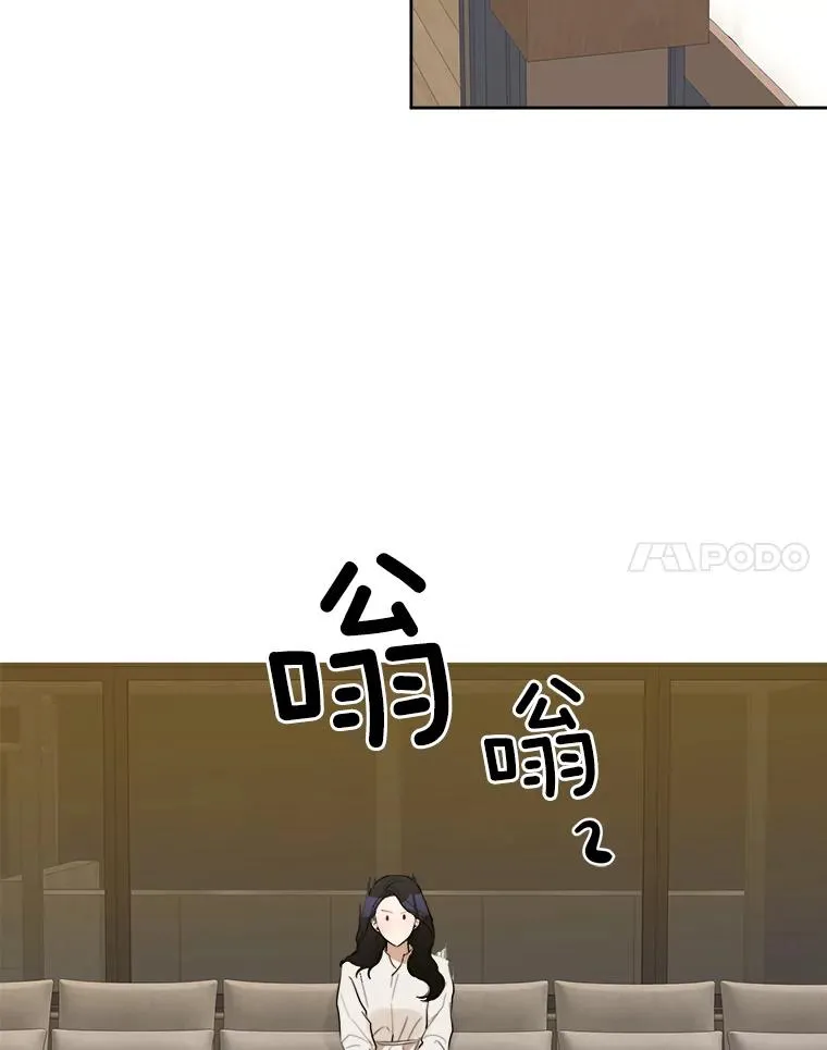 8.我真的尽力了吗？17