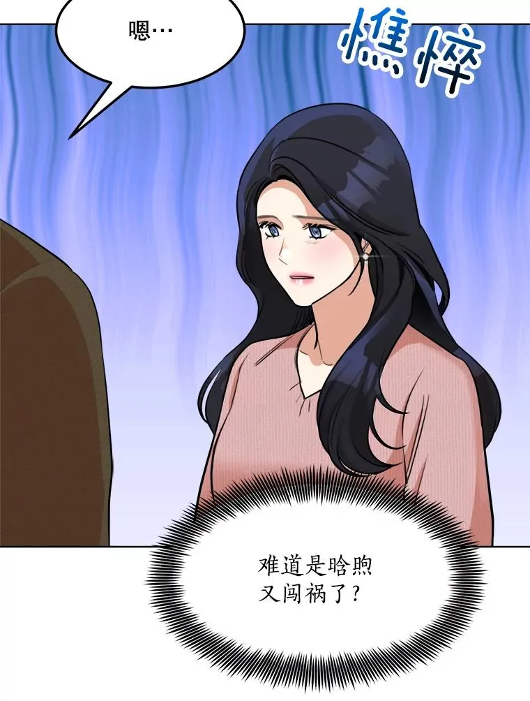 86.幼儿园55