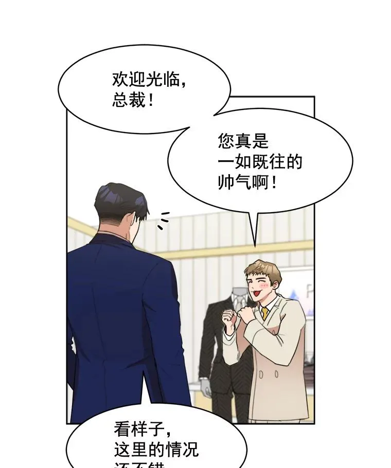 23.出大事了41