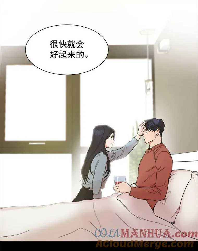 3.是我想得太简单了21