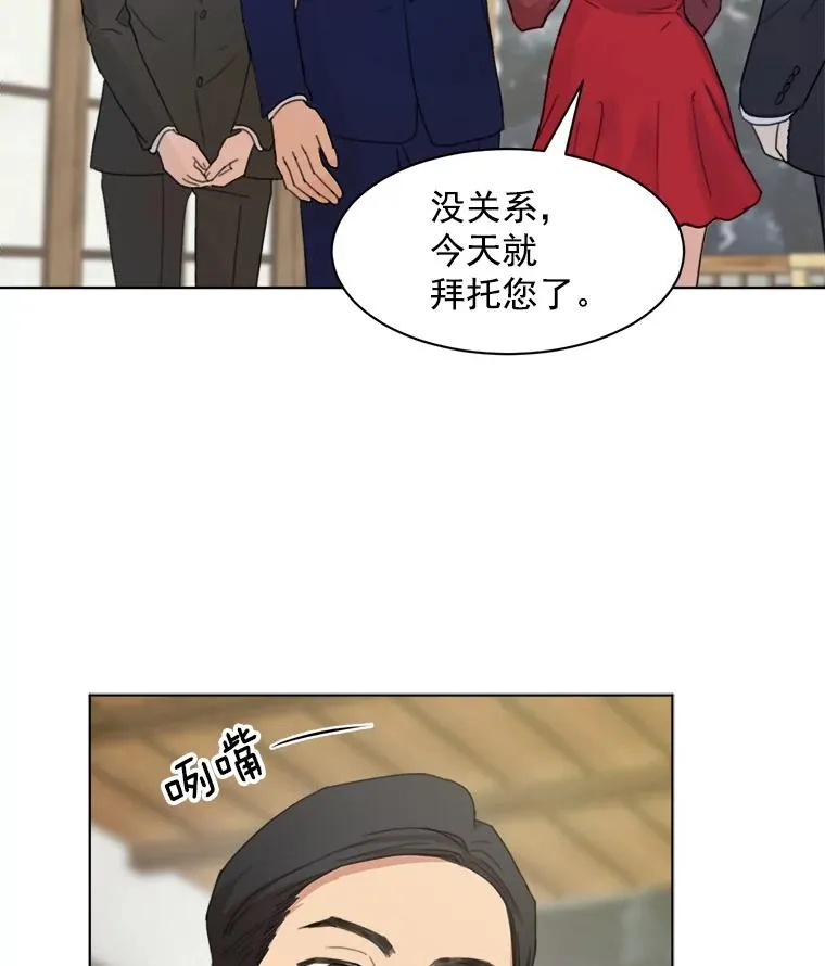 4.他要再婚？41
