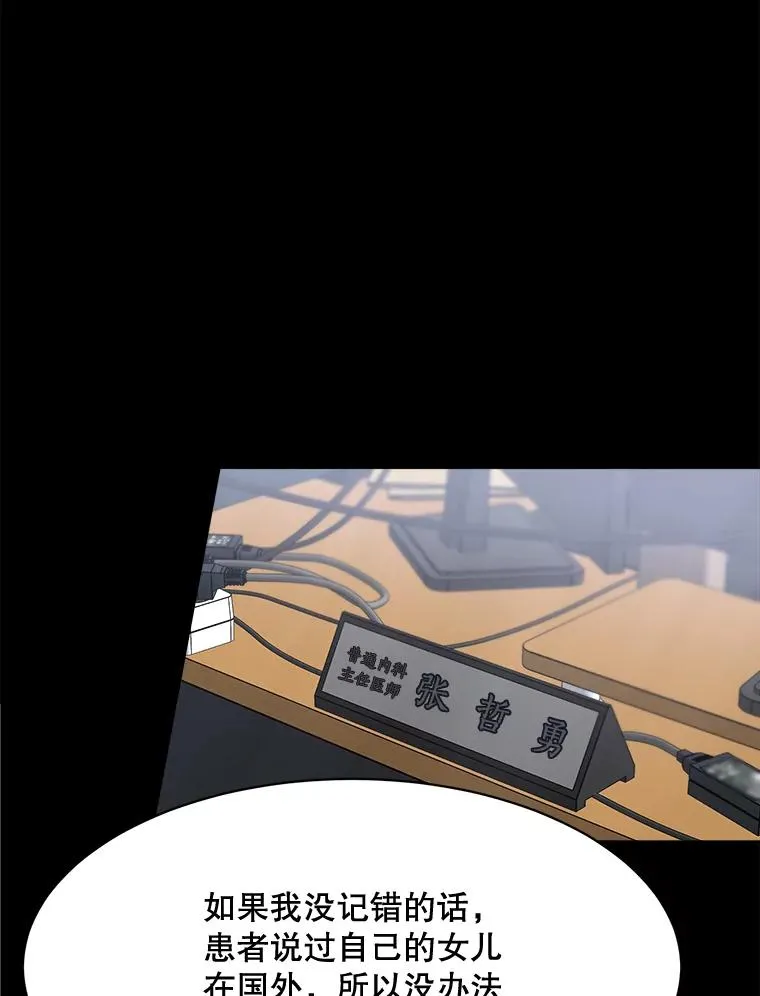 51.梓悦生病了31