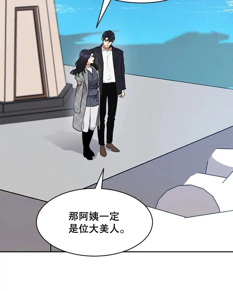 47.暗中调查85