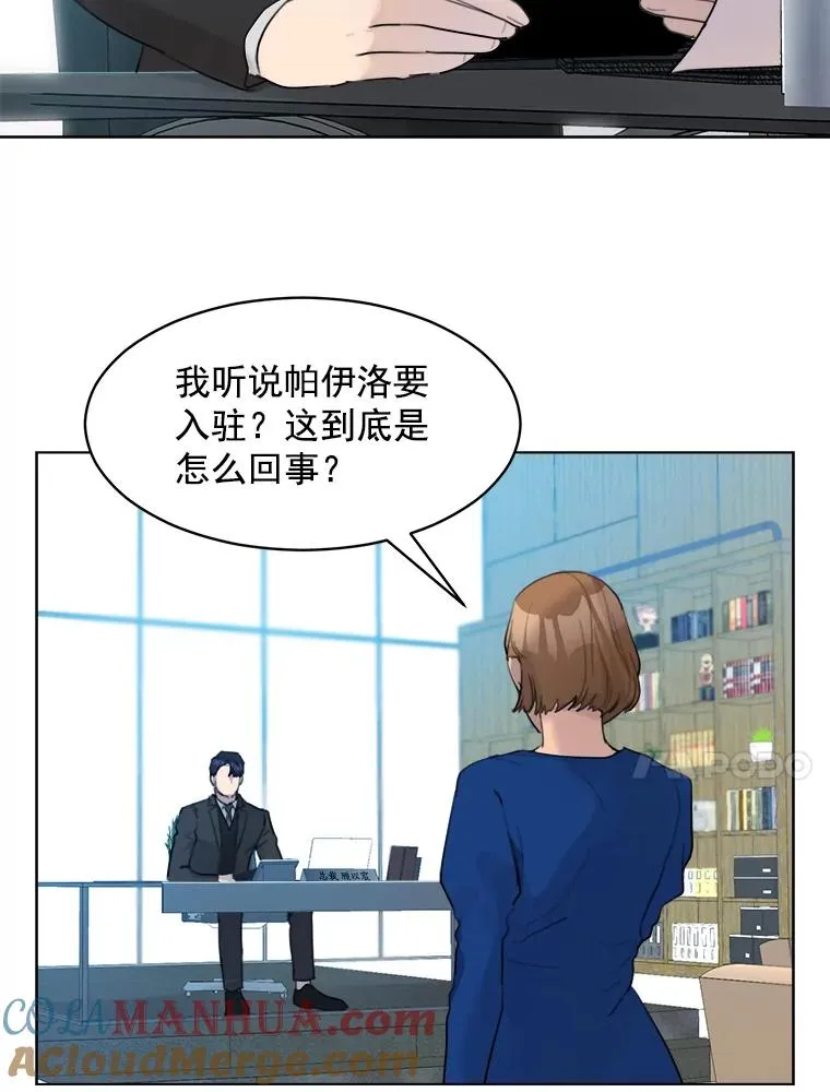 9.等着瞧42