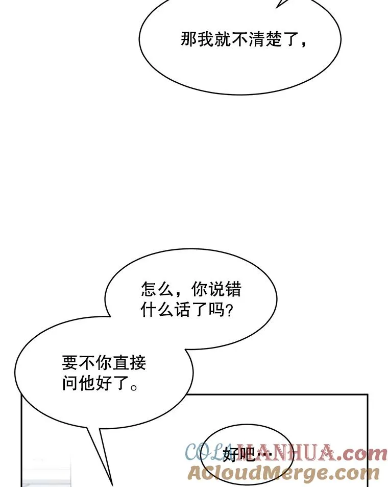 66.安全装置15