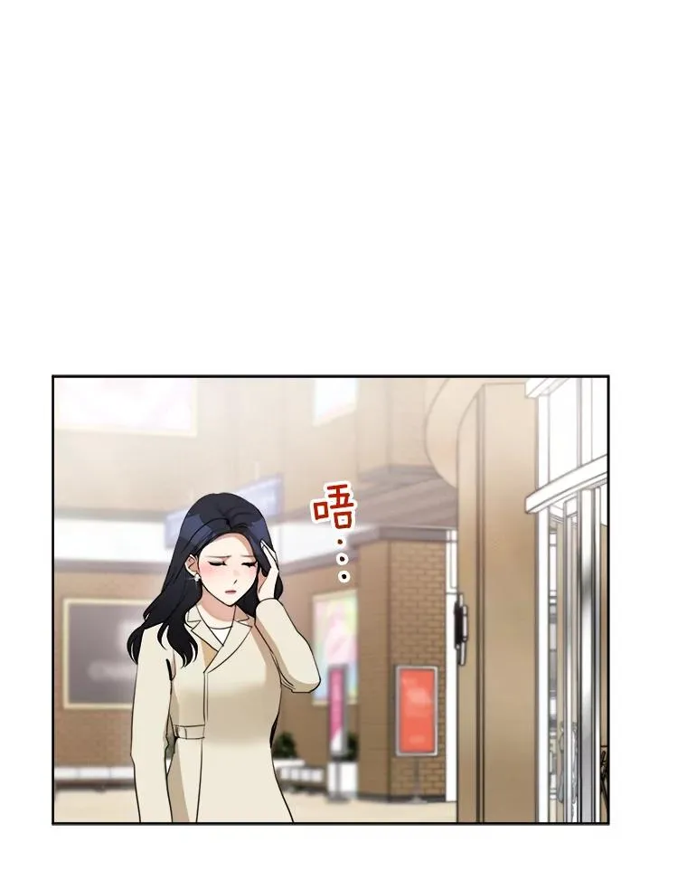 49.花样年华87