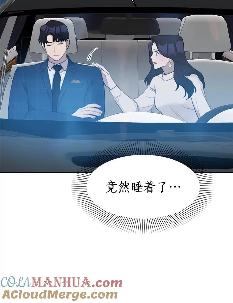 15.喝醉27