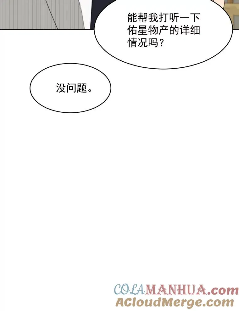 13.敌意45